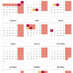 Календарь выходных и праздников на 2023 год